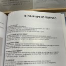 해율한의원 | 천안 불당 해율한의원 등드름 치료 후기 (2회차) 내돈내산 후기