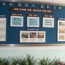 마리중학교 이미지