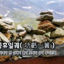 삼태기길 이미지