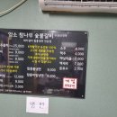 암소참나무숯불갈비 네이버블로그