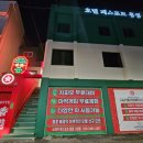 스테이 패스포트 홍콩 고성점 이미지