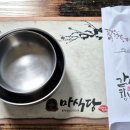 격포항 맛집, 마식당, 화덕생선구이 정식, 내돈내먹 솔직 후기