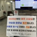 이승철피부과의원 이미지