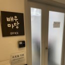 배우프로필투어 2탄 눈바람비바람 뚫고 내돈내산내발까지 솔직후기