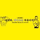 라이브휘트니스(풍덕점) 네이버블로그