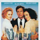 워킹걸 ( Working Girl Working Girl 1988 ) 이미지