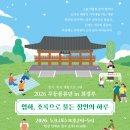 희경루