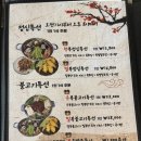 황제복어 | [대구/북구] 칠곡 동천동 복어맛집 황제복어 후기