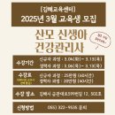 봄소리 김해점 이미지