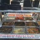 한식뷔페와삼겹살 이미지