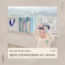 VIP세탁 | 블랑101 한정 에디션 얼리버드 VIP 기프트세트 사용후기 , 세탁세제 섬유유연제 고체향수까지