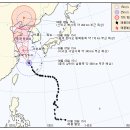 제 9 호 태풍 무이파(MUIFA)북상으로 많은 비가 예상됩니다 이미지