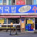 신평종합시장 이미지