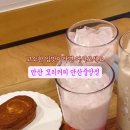 GS25 고잔중앙점 이미지