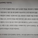 소소한 행복 초록일기 이미지