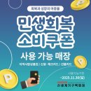 진영가구공단 | 김해가구공단 지원금 더해 합리적으로 쇼핑했어요