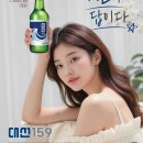대선 이미지