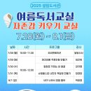 설림도서관 이미지