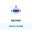 아모레이니스프리