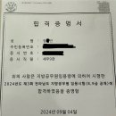 재경세무회계사무소 이미지