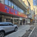 청마루감자탕해장국 | 수원 영통 토허제 임장 데이✨ 망포역 8단지 돌아보고 청마루 뼈다귀감자탕까지 완벽한 루트!