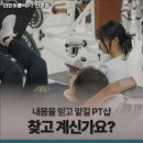 라인어클락 PT 이미지