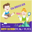 최신영화 82년생 김지영 이미지