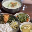 시장보리밥 이미지