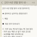 가람컨설턴트 - 성동구 무학로2길 50 | 가람컨설턴트