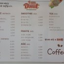 맘마수제간식 | [안산] 안산 도넛 맛집! 아이엠도넛 안산점