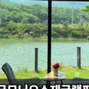 굿모닝토탈