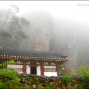 산꾼의집 이미지