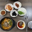 가시골염소마을