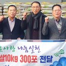 북신안농업협동조합 이미지