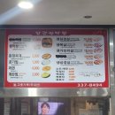 황금생막창 네이버블로그