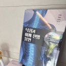 마디척한의원 금호점 이미지