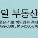 리엔파크공인중개사사무소 이미지