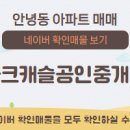 굿모닝파크공인중개사사무소 이미지