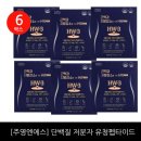 주영엔에스(주)