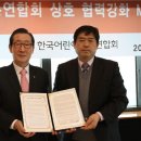 한화여의도어린이집
