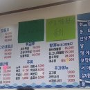 짱가네바다