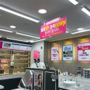 으뜸50안경 미사역점 | 미사역 안경 으뜸플러스안경 하남미사역점 렌즈가격