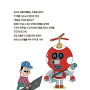 정가축인공수정소 | 분당 수내 어린이서점 가든북스에서 41개월 아이 전집 구매했어요 :)~! 세돌 전집 추천, 전집 할인 꿀팁👍