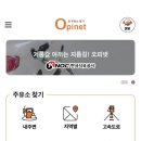 청기와주유소 이미지