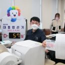 대구광역시선거관리위원회 이미지