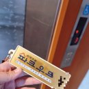 파크우드관광호텔