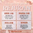 데일리필의원 네이버블로그