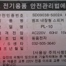 원음전자 이미지