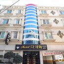 다이아모텔 이미지