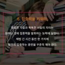 MIT수학